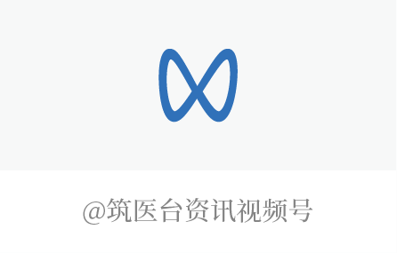 医用设备带是什么荣誉揭晓｜第十四届中国医院建设十佳供应商-医用设备类获奖名单重磅公布_https://www.jmylbn.com_新闻资讯_第21张