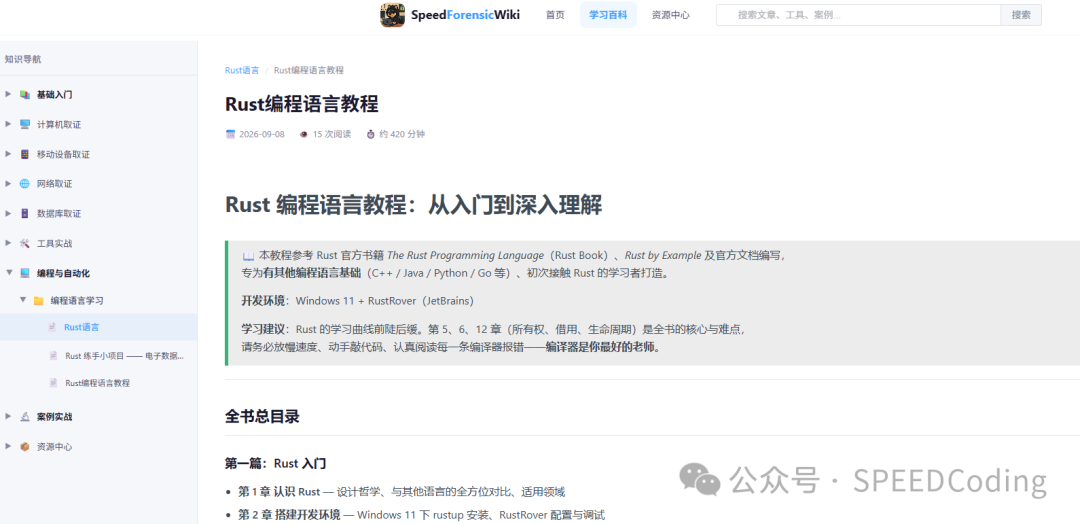 640?wx_fmt=png&from=appmsg&watermark=1#imgIndex=0