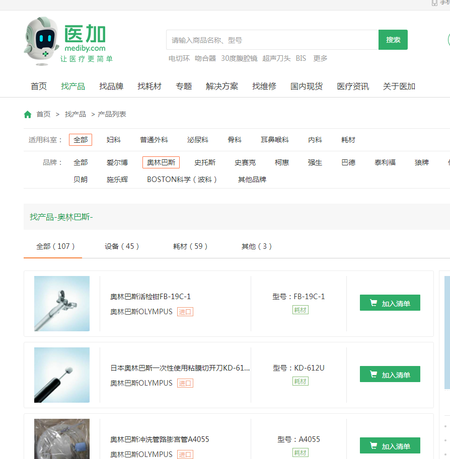 单极为什么要贴负极板电外科干货｜单极电刀的安全使用_https://www.jmylbn.com_新闻资讯_第11张