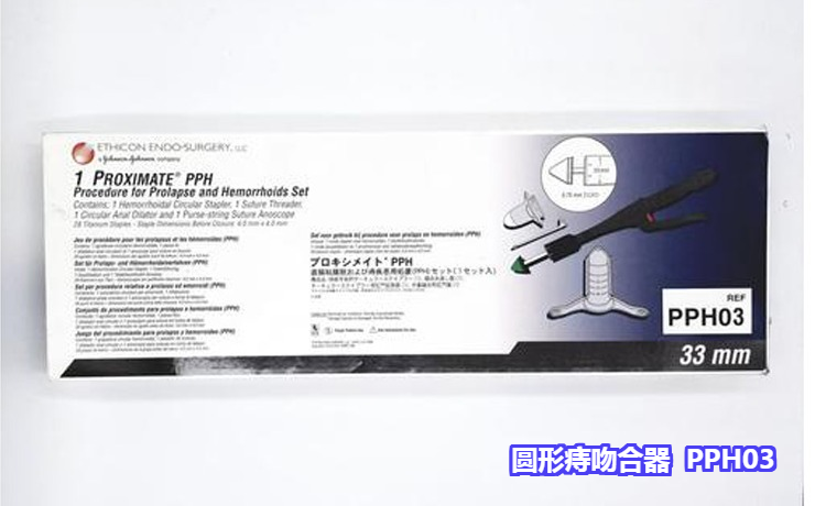 吻合器怎么使用方法医加百科 ｜ 使用吻合器的注意事项及常见问题_https://www.jmylbn.com_新闻资讯_第6张