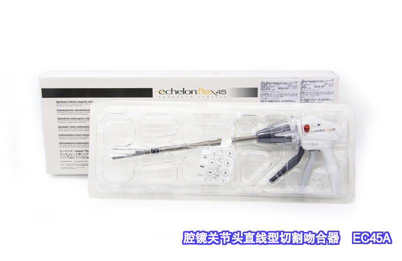 吻合器怎么使用方法医加百科 ｜ 使用吻合器的注意事项及常见问题_https://www.jmylbn.com_新闻资讯_第1张