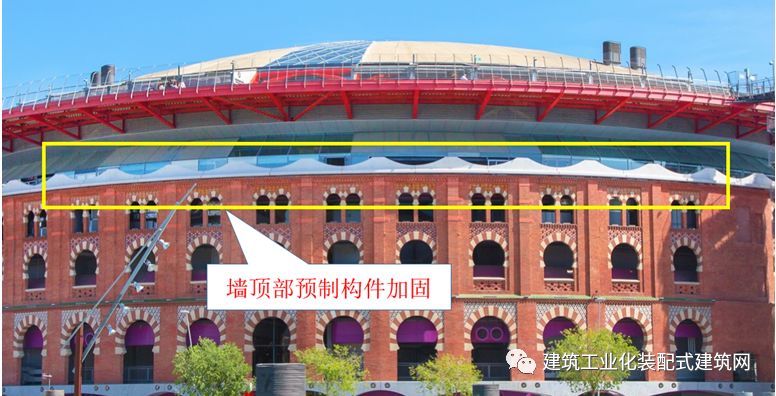 国外既有建筑改造工程中装配式建造技术应用浅谈