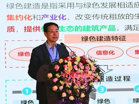 专家视角 | 李丛笑：新时代装配式超低能耗建筑绿色建造之路