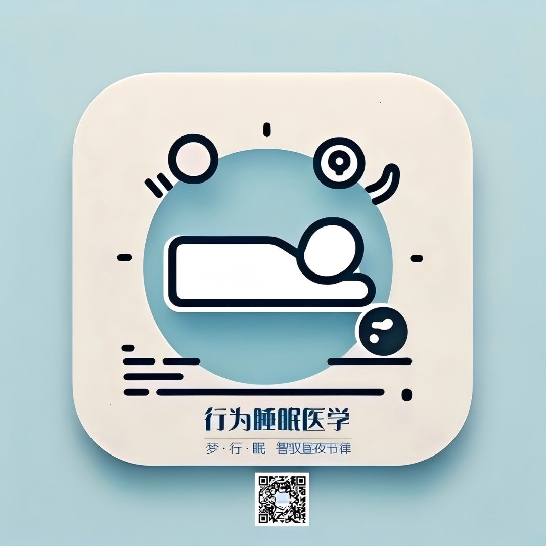 bipap是什么打鼾不是睡得香——如何让每一夜睡的都安心？_https://www.jmylbn.com_新闻资讯_第1张