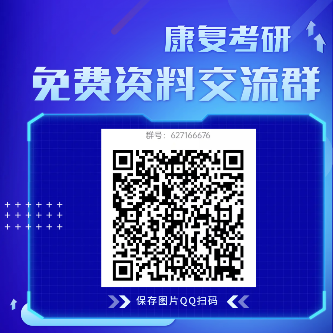 为什么会有单关节器械带背第五期 ｜ 体育动作解剖学分析_https://www.jmylbn.com_新闻资讯_第21张