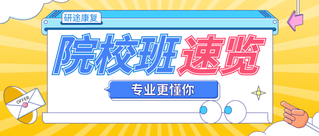 为什么会有单关节器械带背第五期 ｜ 体育动作解剖学分析_https://www.jmylbn.com_新闻资讯_第17张
