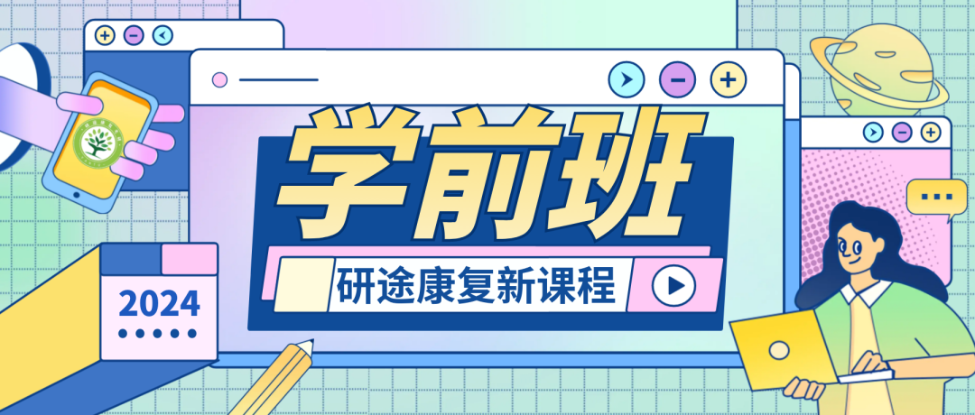 为什么会有单关节器械带背第五期 ｜ 体育动作解剖学分析_https://www.jmylbn.com_新闻资讯_第19张