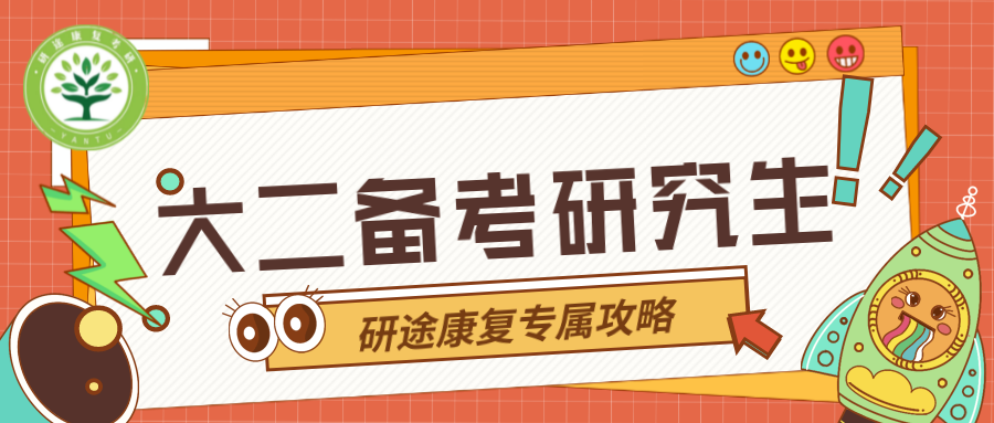 为什么会有单关节器械带背第五期 ｜ 体育动作解剖学分析_https://www.jmylbn.com_新闻资讯_第14张