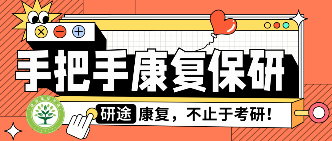 为什么会有单关节器械带背第五期 ｜ 体育动作解剖学分析_https://www.jmylbn.com_新闻资讯_第18张