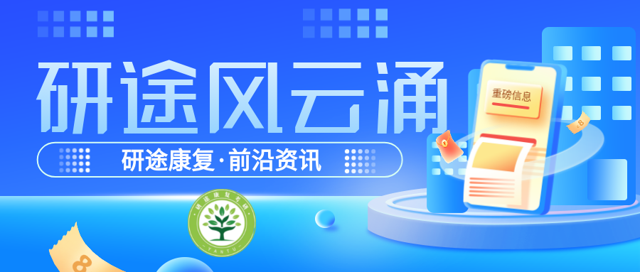 为什么会有单关节器械带背第五期 ｜ 体育动作解剖学分析_https://www.jmylbn.com_新闻资讯_第20张