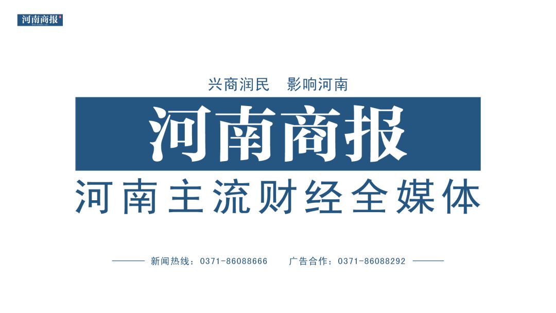 今年鄭州民辦初中招生採取電腦隨機派位+面談，比例4:6 科技 第7張