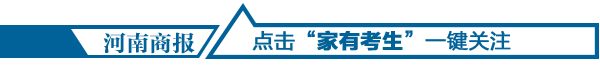 今年鄭州民辦初中招生採取電腦隨機派位+面談，比例4:6 科技 第1張