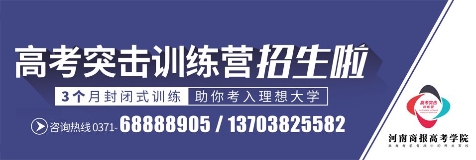 今年鄭州民辦初中招生採取電腦隨機派位+面談，比例4:6 科技 第8張