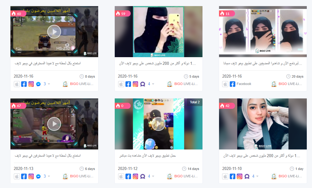 年q3中东买量市场洞察 快出海