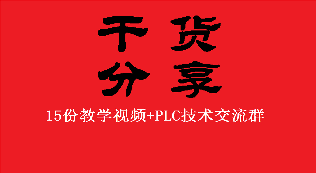 官方版S7-300/400系列PLC的CPU診斷功能詳解的圖22