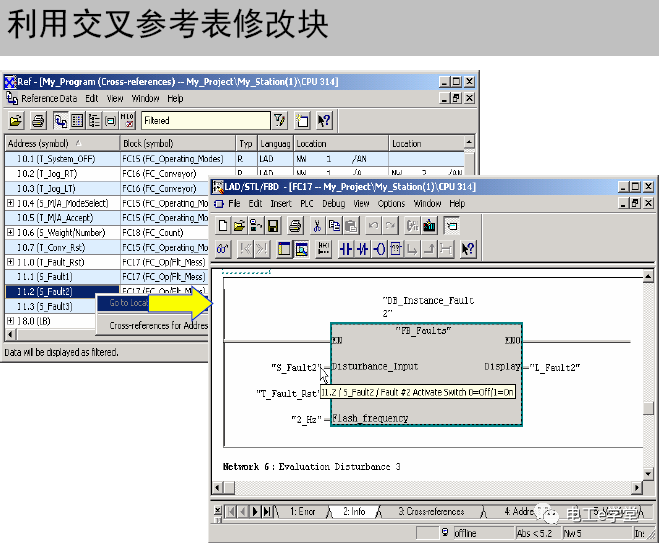 西门子STEP7参考数据（Reference Data）功能的使用详解的图7