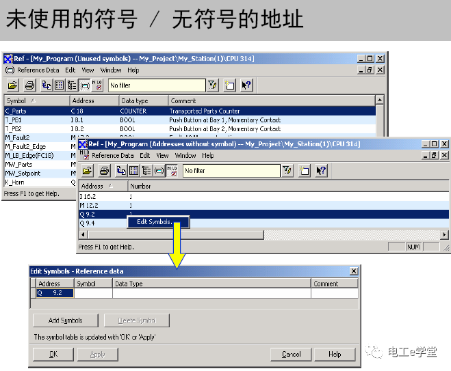 西门子STEP7参考数据（Reference Data）功能的使用详解的图10