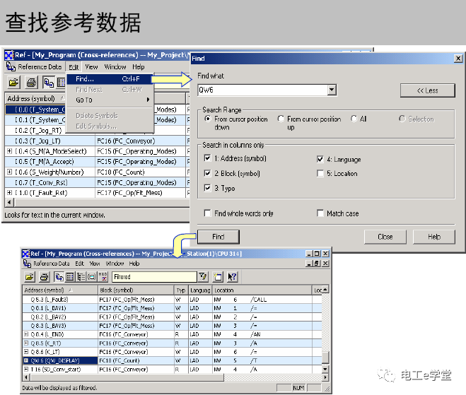 西门子STEP7参考数据（Reference Data）功能的使用详解的图6