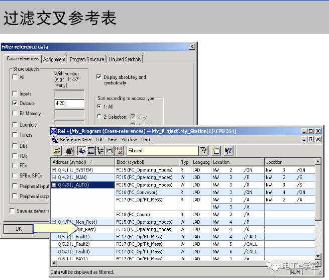 西门子STEP7参考数据（Reference Data）功能的使用详解的图5