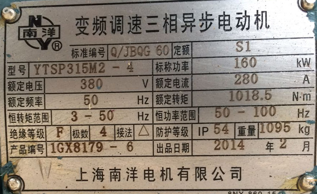 电机铭牌上的信息，你真的看懂了吗？的图3