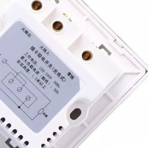 插卡式电源开关的原理和结构详解的图6