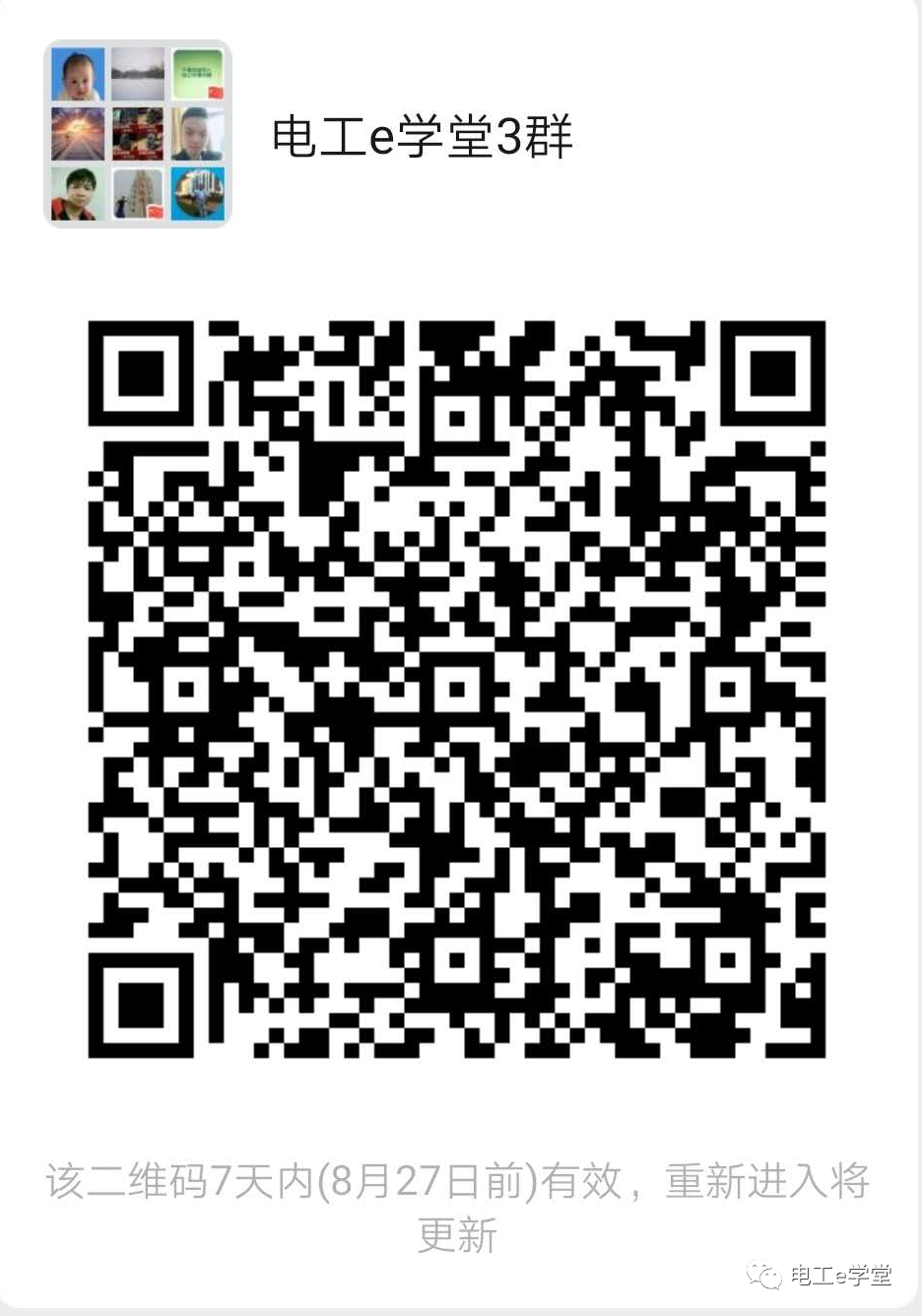 交流接触器知识大全！的图10