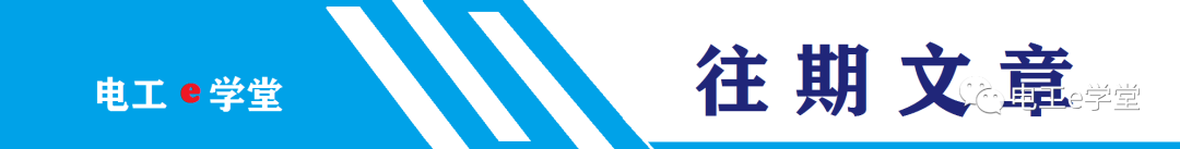 简单明了的7张图，让你学会摇电机！的图11