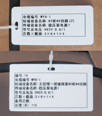 如何做一个完美的线缆标识？的图2