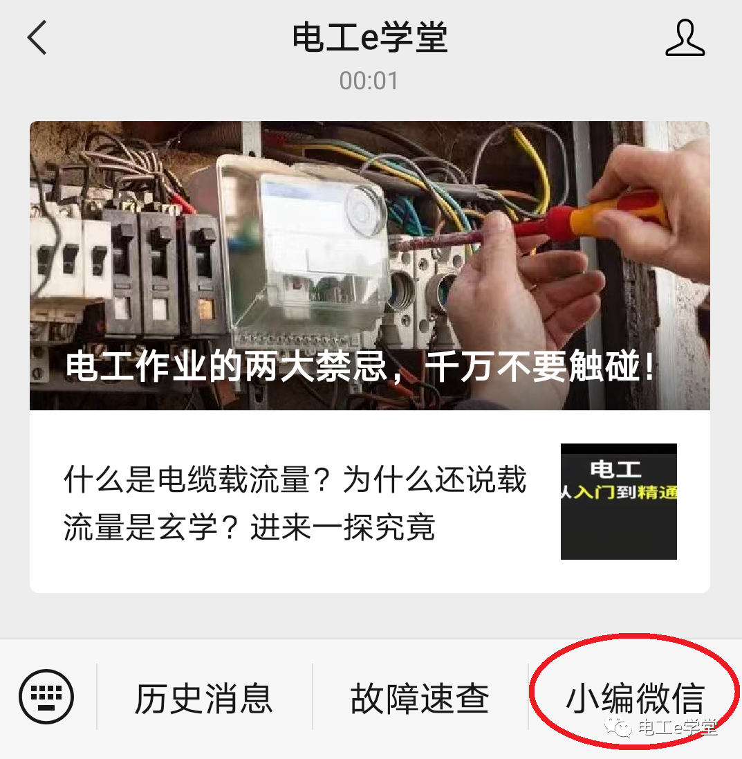 15份教学视频+PLC技术交流群！的图6
