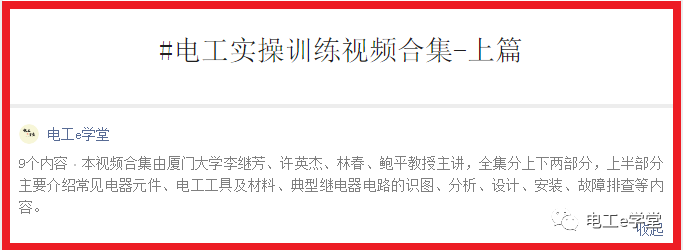 47个快捷键、50个CAD技巧，终于知道为什么别人用CAD总比我快了！的图8
