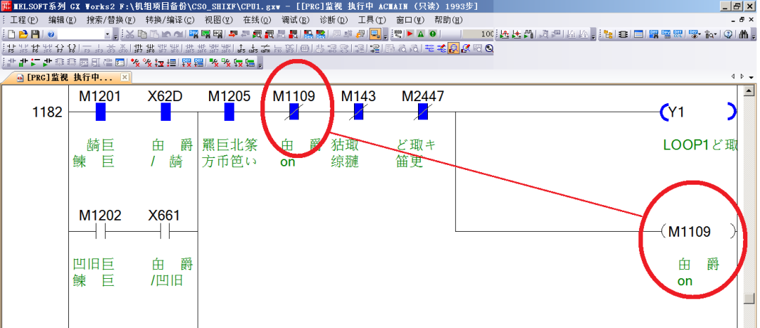 讲一例很奇葩的电气故障，至今都没想明白为什么！懂PLC的朋友给解释解释！的图6