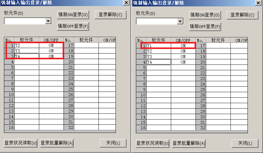 讲一例很奇葩的电气故障，至今都没想明白为什么！懂PLC的朋友给解释解释！的图5