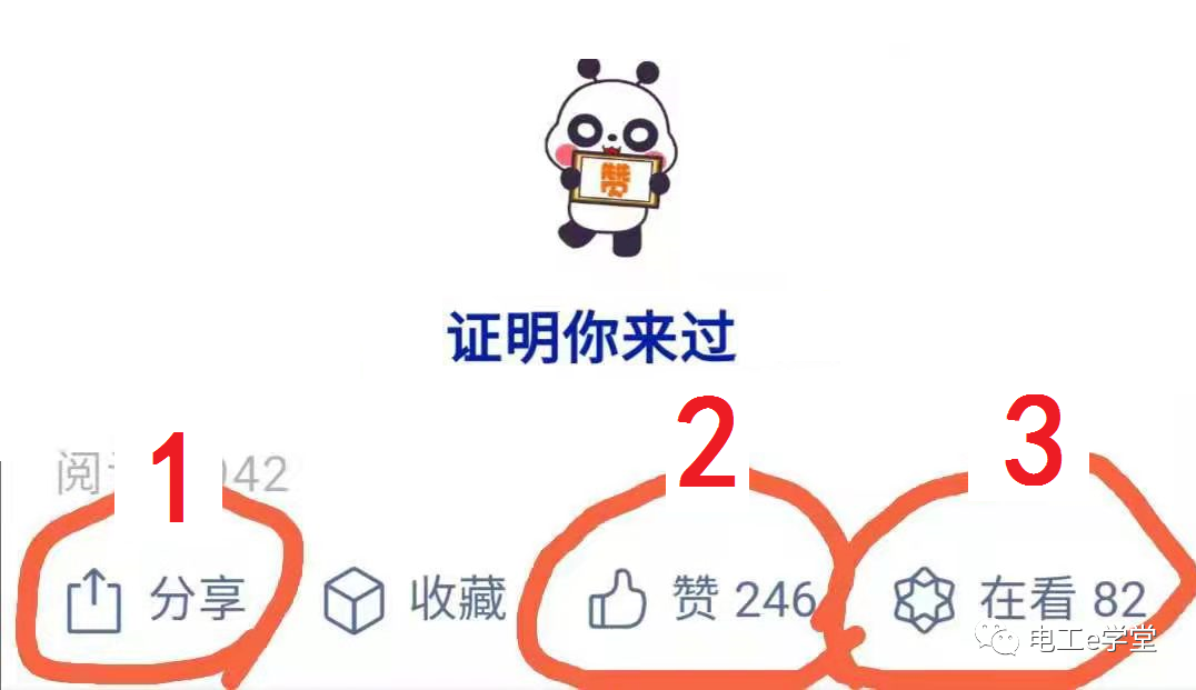 西門(mén)子S7系列PLC培訓(xùn)課件（PPT格式），難得一見(jiàn)的完整版！的圖35
