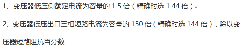 神操作！工程师需要计算一个小时，小哥1分钟搞定！的图5