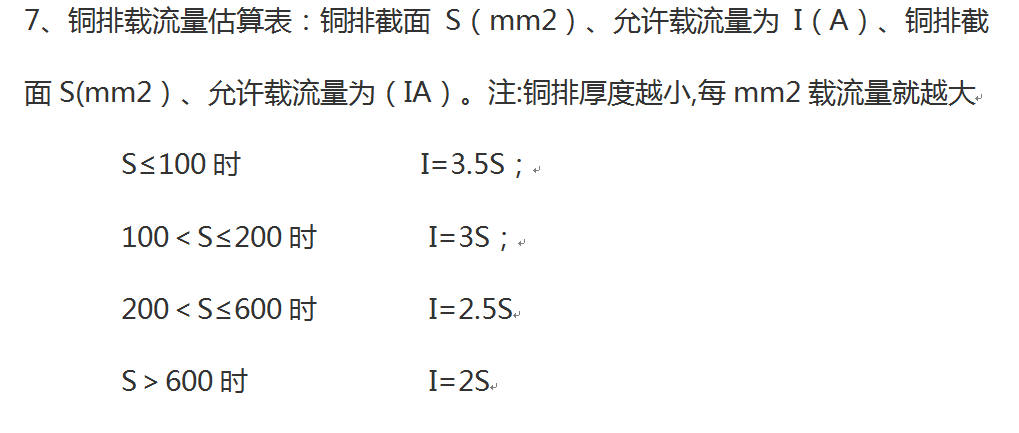 神操作！工程师需要计算一个小时，小哥1分钟搞定！的图8
