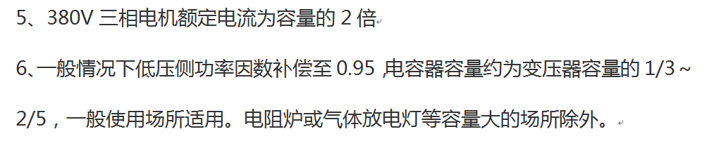 神操作！工程师需要计算一个小时，小哥1分钟搞定！的图7