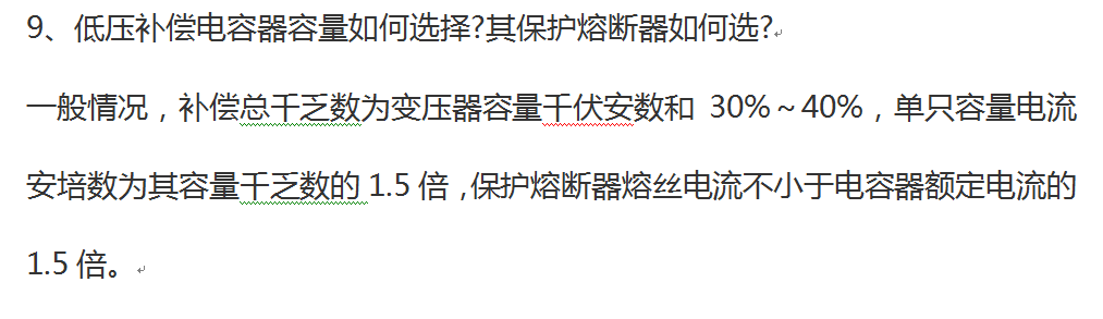 神操作！工程师需要计算一个小时，小哥1分钟搞定！的图10