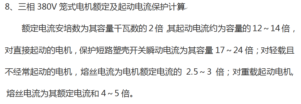 神操作！工程师需要计算一个小时，小哥1分钟搞定！的图9