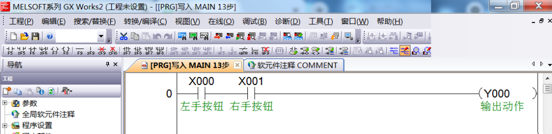 這個(gè)小小的機(jī)關(guān)有個(gè)高大上名字，叫“無(wú)暇手柄”，用PLC輕松就能實(shí)現(xiàn)！的圖2