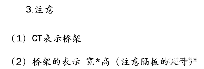 包工头必备：低压配电工程识图基础及工程量计算规则的图64