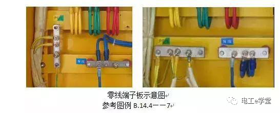 什么叫做三級配電二級漏保，具體有哪些要求？的圖11