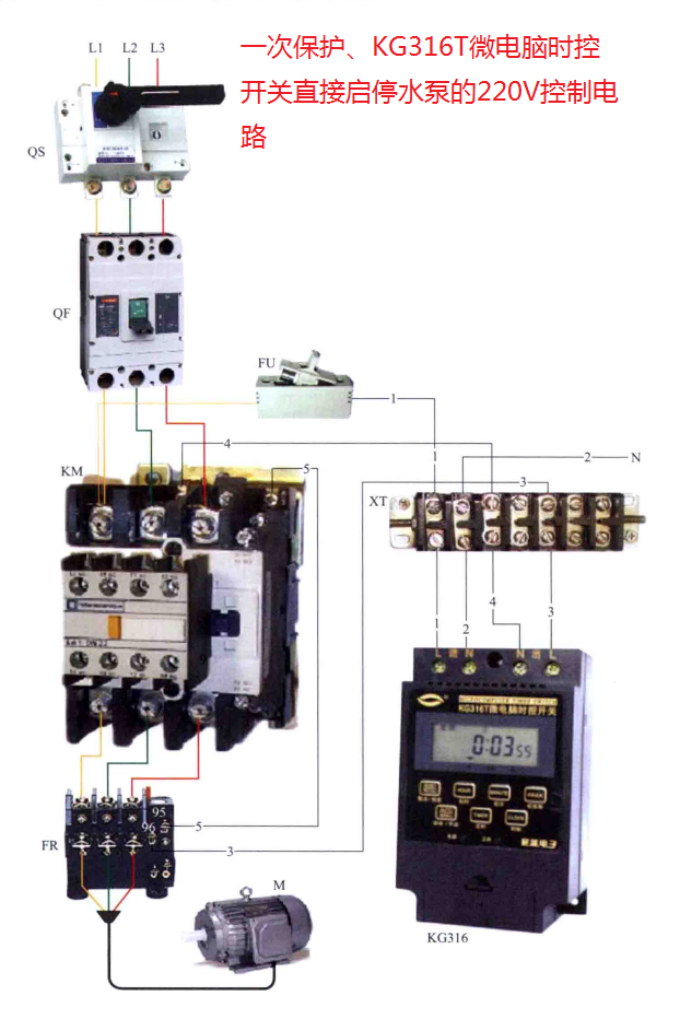 KG316T微电脑时控开关直接启停水泵的220V控制电路工作原理的图2