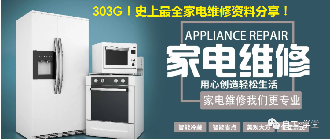 零线电流是火线电流的1.6~2.4倍，这是什么道理？的图6