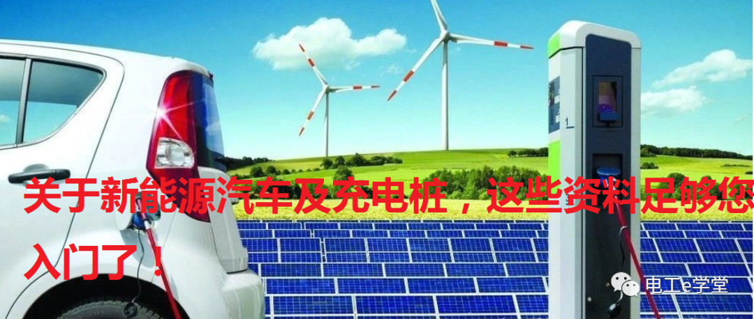 零线电流是火线电流的1.6~2.4倍，这是什么道理？的图7