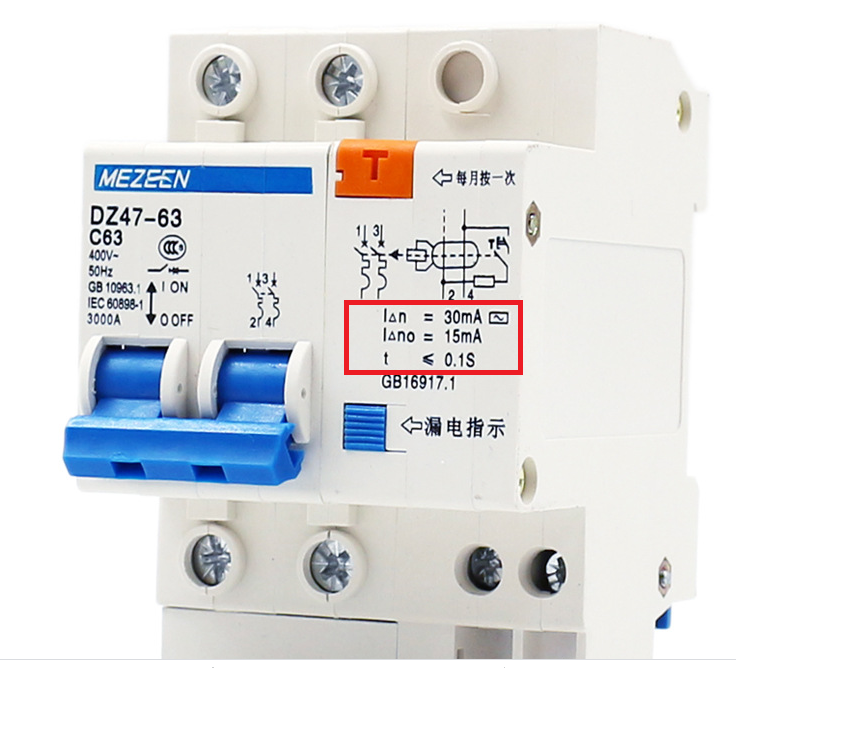漏电保护器竟有这么多讲究，难怪好多人用错了！的图1