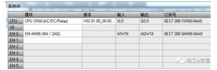 西门子200smartPLC软件简明教程的图2