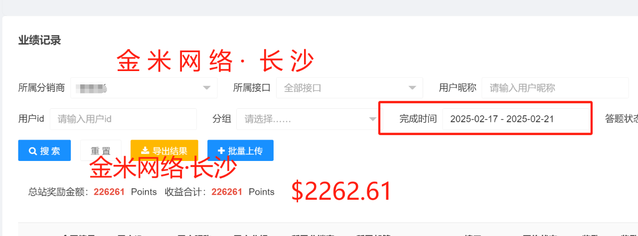 一天400多美元，你投资二十万的生意，不一定有这个产值 一天400多美元，你投资二十万的生意，不一定有这个产值 问卷调查