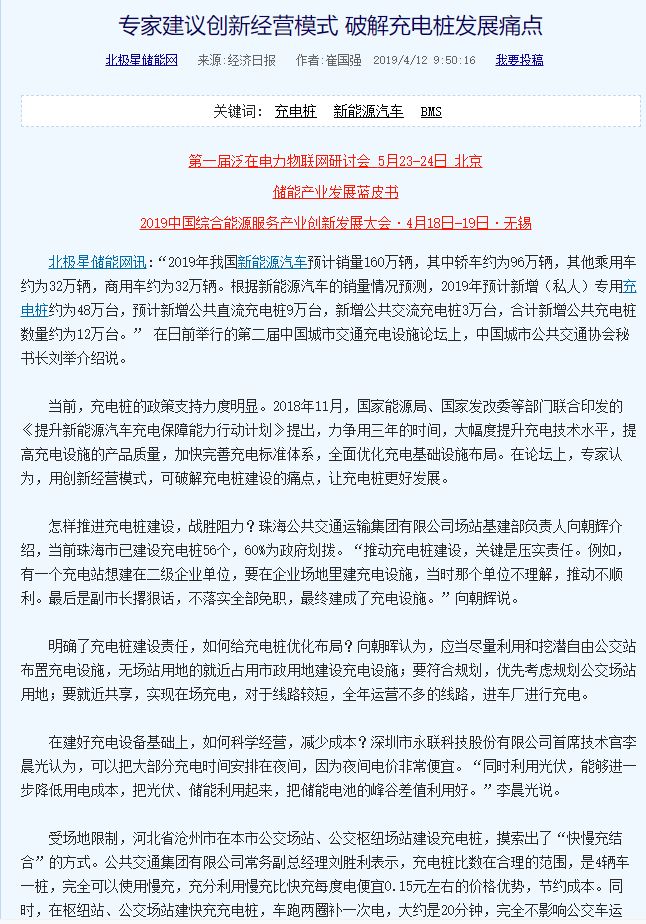 只有总电量和谷电量_谷电量和峰电量_售电量