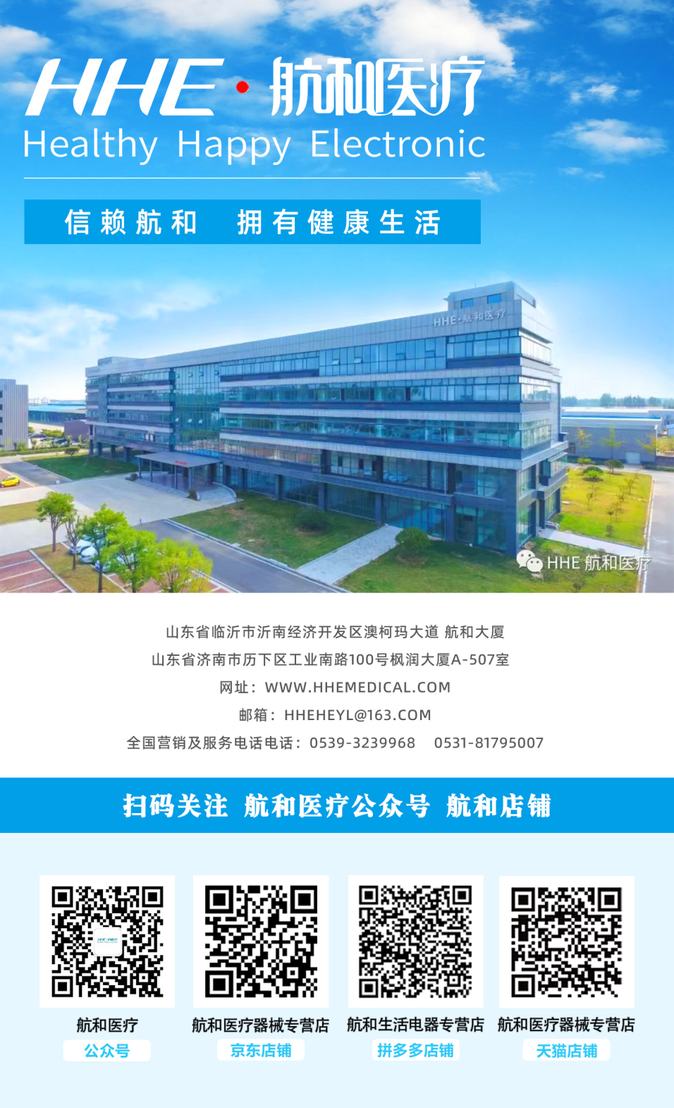 什么叫双水平呼吸机双水平无创呼吸机（ST-228A）_https://www.jmylbn.com_新闻资讯_第11张