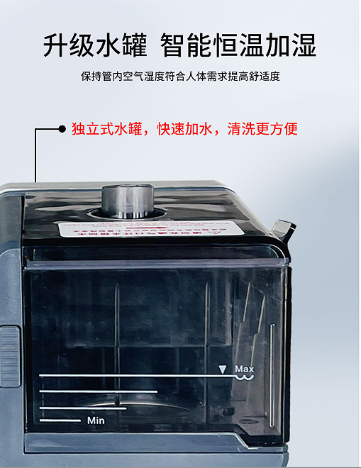 什么叫双水平呼吸机双水平无创呼吸机（ST-228A）_https://www.jmylbn.com_新闻资讯_第5张